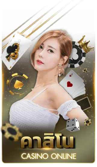 casinol by บาคาร่า เว็บตรง